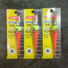 ぴー様 リクエスト 4点 まとめ商品