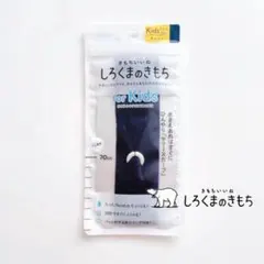 【新品・未開封】しろくまのきもちサマースカーフ ネイビー