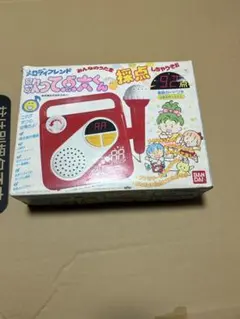 2025年最新】歌って点太くんの人気アイテム - メルカリ