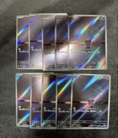 ピィ　AR　10枚　まとめ売り　にぎにぎドロー ピィ(AR)(SV3-113-108)｜ポケカ通販サイト【Cardshop Serra】