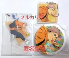 呪術廻戦 セガラッキーくじ Morning Routine 虎杖悠仁 3点セット