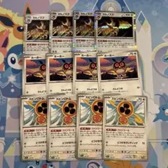 ヨルノズク　ホーホー　各4枚　進化ライン　ほうせきさがし　ノーマル