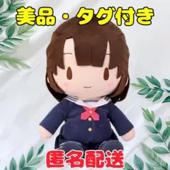 冴えない彼女の育てかたFineふわぷちMぬいぐるみ 加藤恵 制服Ver.