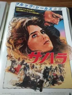 Item thumbnail for item 605579b7-e616-4d4b-a3ee-78cdd2d89dc8