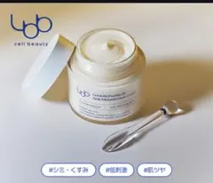 ホワイトラボ WHITELAB アフタークリーム - メルカリ