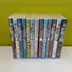 デスノート 全巻 大場つぐみ 小畑健