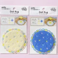 新品　ミニチュア　ドールハウス　ラグ　カーペット　円　花　ドット　ぬい活