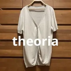 theoria ライトベージュリネン半袖カーディガン 麻 セオリアのサムネイル