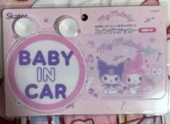 マイメロディ クロミ スイングステッカー BABY IN CAR
