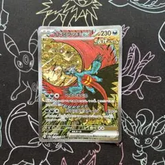 2025年最新】トドロクツキex sar テラスタルの人気アイテム