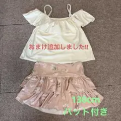 女の子パット付きセパレート水着130cm