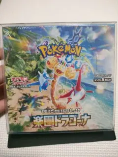 ポケモンカードゲーム 楽園ドラゴーナ　未開封