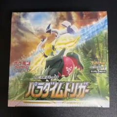 2026年最新】パラダイムトリガーboxの人気アイテム - メルカリ