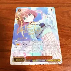 ミスコンでの告白 ことり sp ヴァイスシュバルツ 〜ダ・カーポ