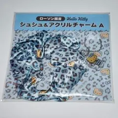ローソン限定　日焼けキティ　シュシュ&アクリルチャーム　A