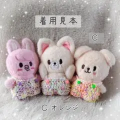skzoo 10cm ぬい服 サロペット C オレンジ - メルカリ