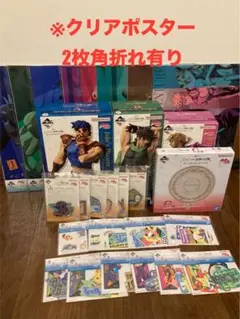 一番くじ ジョジョ MASTERISE フィギュア ジョナ ジョセ ジョル