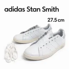 アディダス STAN SMITH スタンスミス グレー ホワイト 27.5cm