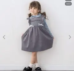 コーデュロイ ジャンバースカート