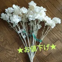 セール★お買い得★MAGIQ あじさい　ホワイト造花10本セット