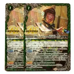 まっちゃん様 リクエスト 2点 まとめ商品