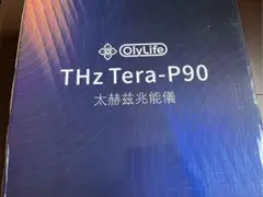 2026年最新】オリーライフp90の人気アイテム - メルカリ