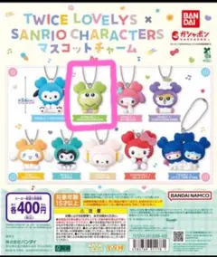 ☆新品☆TWICE LOVELY'S×SANRIO ジョンヨン×けろけろけろっぴ