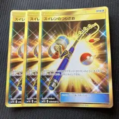 2026年最新】スイレンのつりざお urの人気アイテム - メルカリ