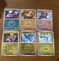 Item thumbnail for item 6bf67a79-856d-461c-bb29-b5d6163ece6b