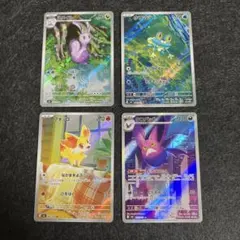 ポケモンカード　AR 4枚セット　ニンジャスピナー