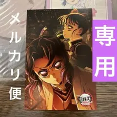 Ycho▪︎ 様　専用