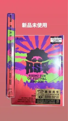 2026年最新】WANTED TOUR 2003-2004 KIYOSHIRO IMAWANOの人気アイテム