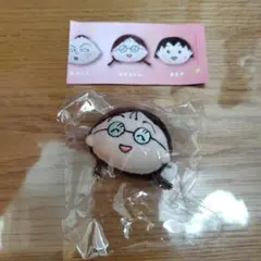ちびまる子ちゃん ぬいぐるみバッジ たまちゃん ガチャガチャ