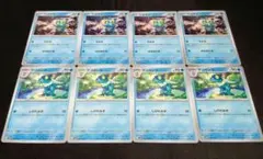 ポケモンカード　ケロマツ　ゲコガシラ　sv5a