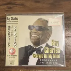 Ray Charles Georgia On My Mind ベスト盤