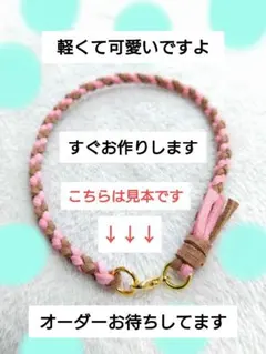 犬用チョーカー❣️軽いチョーカー❣️アクセサリー❣️