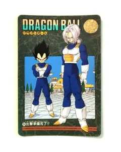 ドラゴンボール ビジュアルアドベンチャー No.264のサムネイル