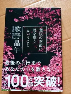 Item thumbnail for item dfad9b8e-d88b-4b69-ab18-1616fa790825