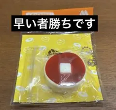 【‼️早い者勝ちです‼️】新品未使用　モスバーガーぷにぷにスフレパンケーキスクイーズ