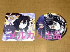 鬼滅の刃 バレンタイン＆ホワイトデーイベント2026 フィナーレコースター 伊黒