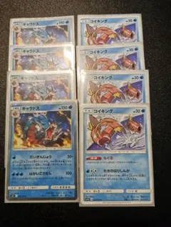 ポケモンカード　ギャラドス　コイキング