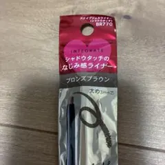 INTEGRATE インテグレートスナイプジェルライナー ブロンズブラウンのサムネイル