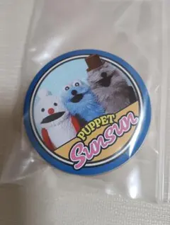 パペットスンスン プチキャン 缶 新品未使用 スンスン ノンノン