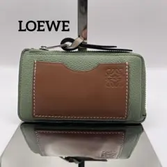 ✨美品✨ロエベ フラグメントケース アナグラム カードケース コインケース
