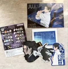 呪術廻戦　一番くじ　乙骨憂太　ステッカーセット