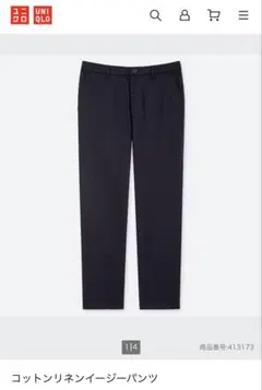 美品　UNIQLO コットンリネンイージーパンツ ネイビー　Sサイズ