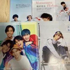 SixTONES 切り抜き 月刊テレビ雑誌 TVfan TVnavi TVガイド