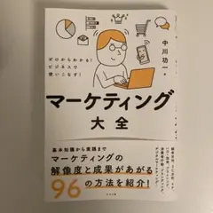 Item thumbnail for item d499a2d3-324b-4c30-8ad2-0b15fa328202