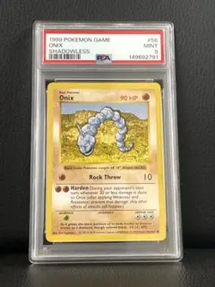 PSA9 Charmander Shadowless 1999 - メルカリ