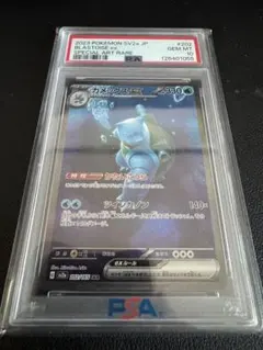 カメックスbw PSA8 早い者勝ち - メルカリ